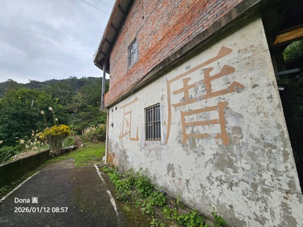 20260112月扇湖山&四分子古道O走+烏塗溪步道2986506