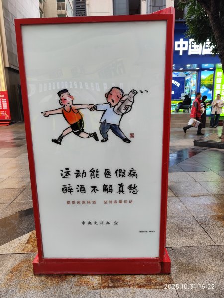 四川成都寬窄巷子、太古里、川劇變臉2940967