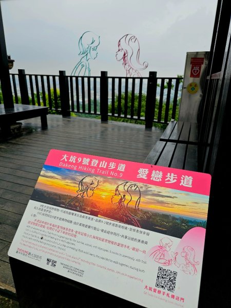 大坑9、10號步道-(台中)臺灣百大必訪步道2805939