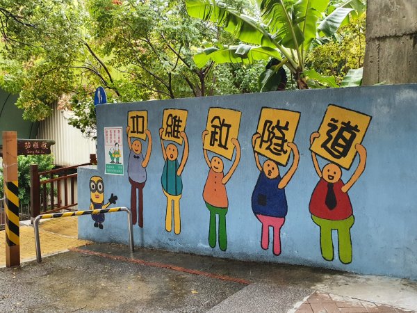 貓貍山公園，功維敘隧道1140922