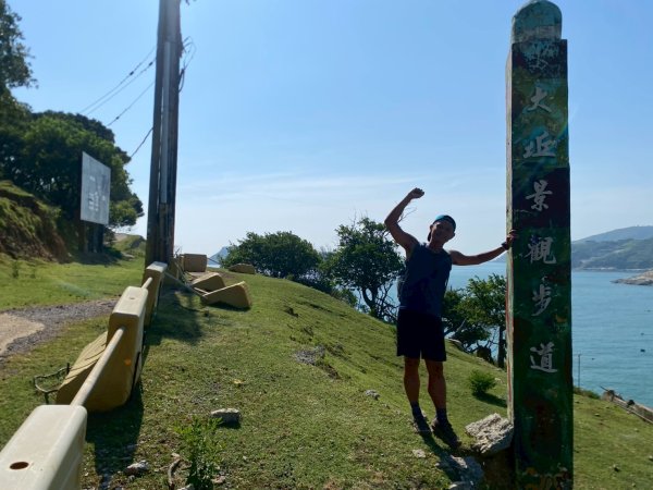 大坵島.螺山步道.芹壁步道.壁山【簡直比出國還精采的馬祖北竿島】2879716