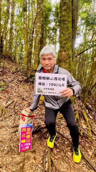 🌈1/18（日）忘憂森林×金柑樹山×溪頭天文台✨FB：熊熊趴爬走🌈2983954