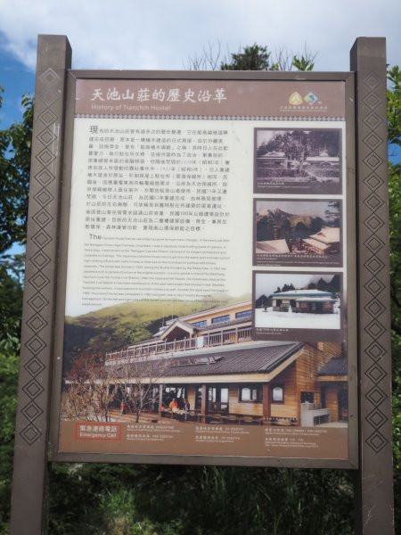 奇萊南華高峰之旅兩天一夜⛰️最受歡迎的新手百岳🏘️1833348