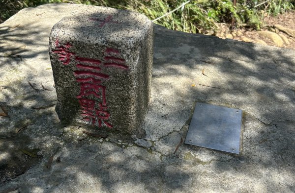 2026/04/26火炎山3057507