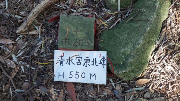 北投清天宮-外人別莊-馬偕別墅-面天山系O型走2787748