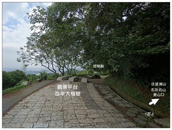 中坑山．石灰坑山．望湖山 連走2812978