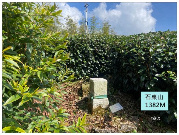 石桌山、石桌山西峰2729171