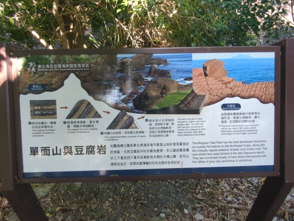 2026.07.04－北關海潮公園3087015