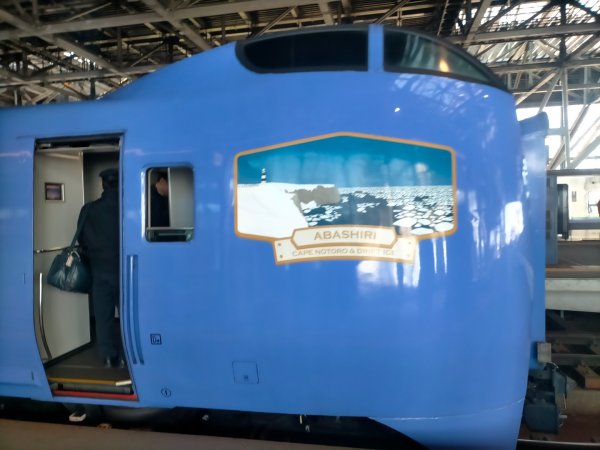 日本北海道旭岳：大雪山國家公園2759751