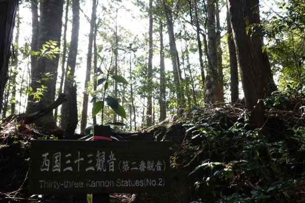 熊野古道小邊路.熊野三山2485489