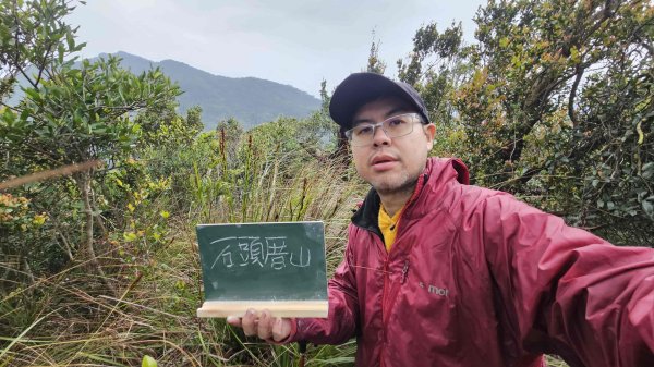 20260203石頭厝山-如意湖-彩虹橋稜線2996789