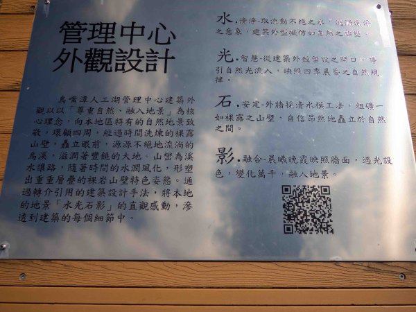 鳥嘴潭人工湖環湖3082564