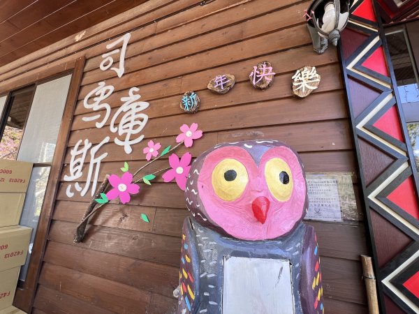 ~ 上帝的部落 - 司馬庫斯 ~3023560