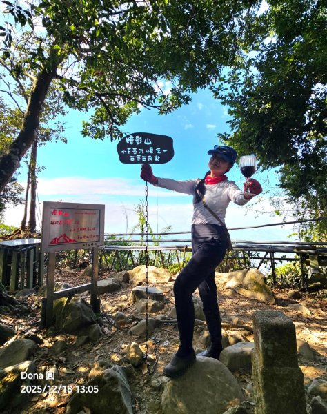 20251218小百岳暗影山+神駒野溪溫泉2971333