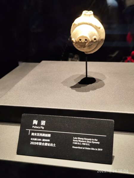 四川成都→廣漢市三星堆博物館→九寨溝2933785