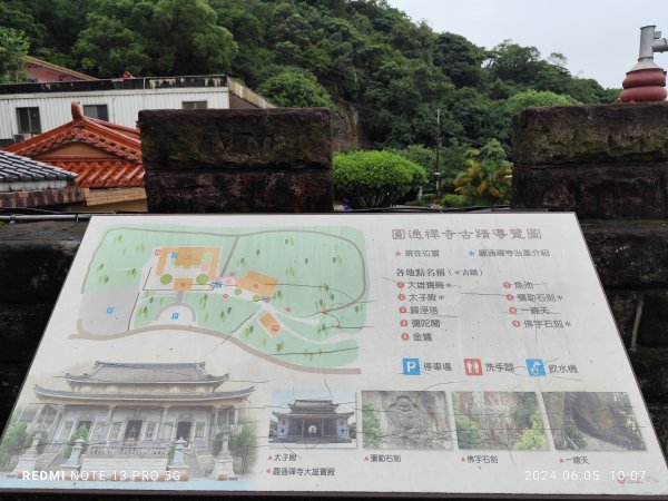 走訪新北市中和區及土城區的名勝古蹟：圓通禪寺、牛埔頭山、新加坡山2518398