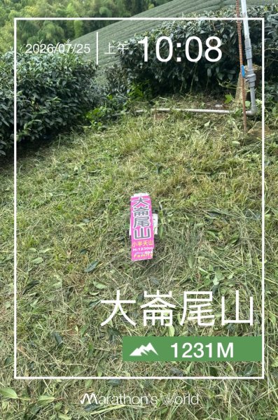 南投小半天七連峰3094619