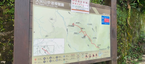 汐止大尖山3108533