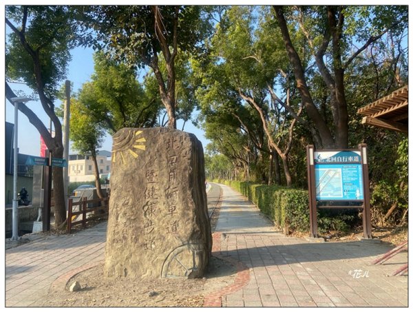 嘉油鐵馬道 (嘉義市)3017676