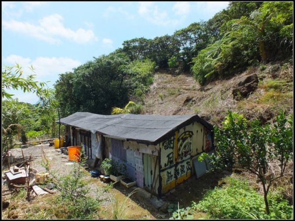 基隆市金針谷農家-深澳山O型封面