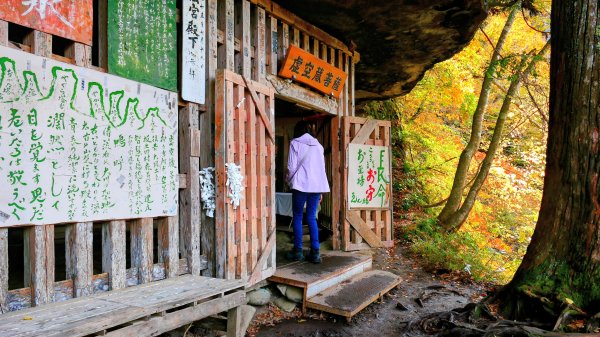 福島縣塔之斷崖2930290