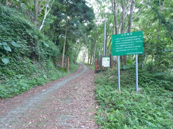 永安山、百志興保山1679607