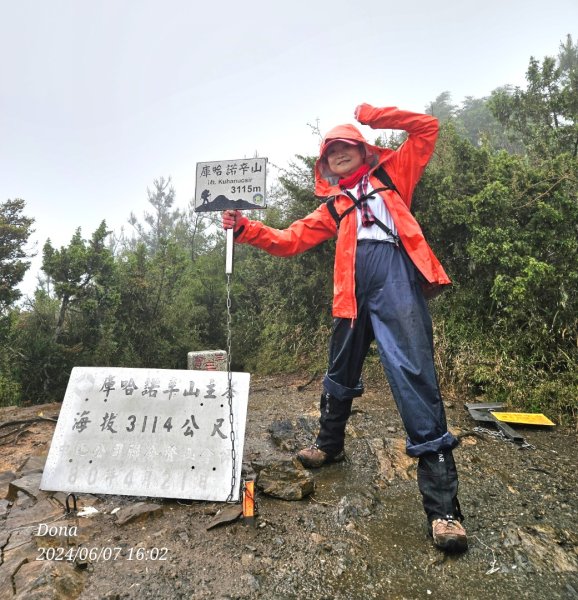 中央山脈大縱走南一段+庫哈諾辛山(雨訓)2525691