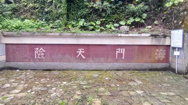 202507基隆傘人家族2984489