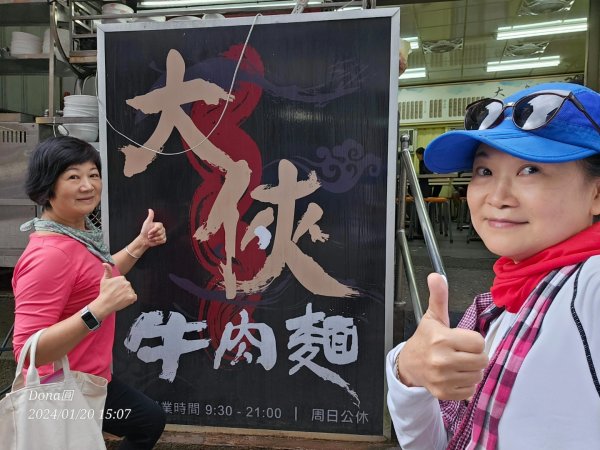 東勢大崙、東勢坑山、觀音湖山O走2986266