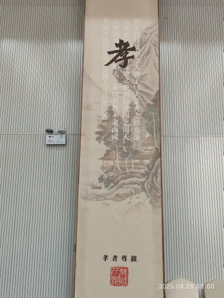 中國山東曲阜孔廟2780566