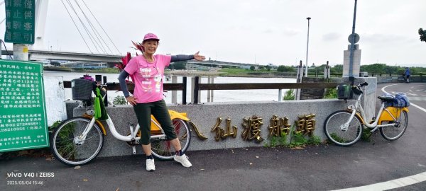 台北大縱走第八段2781292