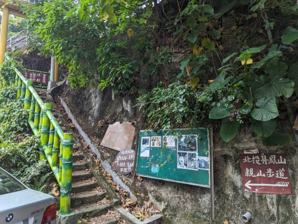 2024-05-12 軍艦岩、丹鳳山越野跑2793763