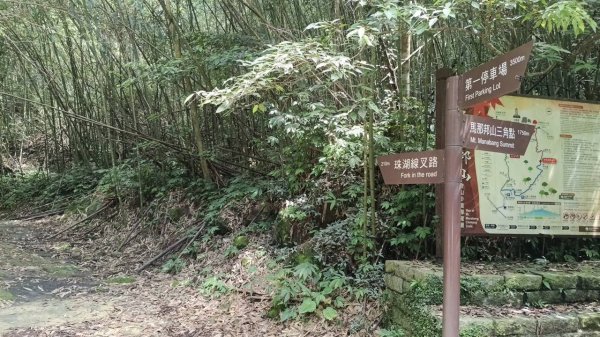 20250927 馬那邦山 - 上湖登山口2895887