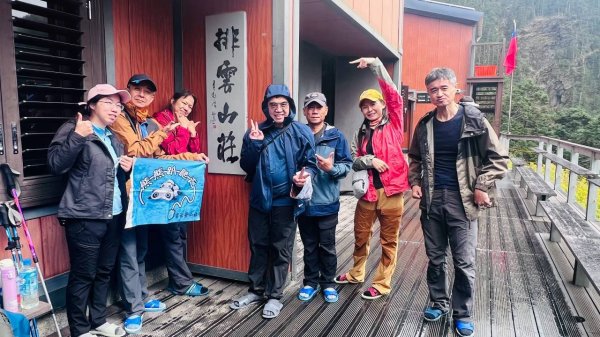 🌈10/6-7登上高峰~玉山主峰FB：熊熊趴爬走(富裕登山社)🌈3131629