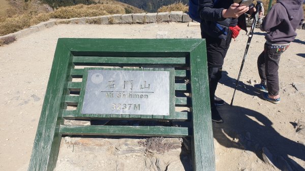 石門山1417817