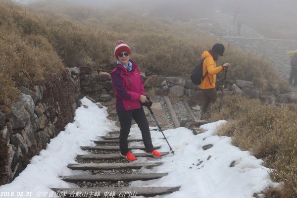 20180221合歡主峰東峰石門山420013