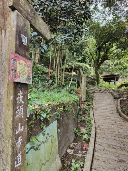 2023.12.23 崁頭山2833291