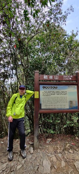 中級山-鳶嘴稍來2889036