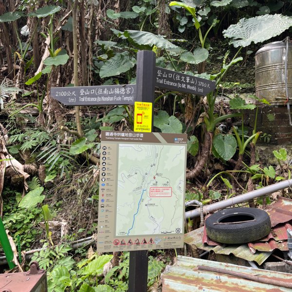 20250229_台北天際線第十段（中和-土城）2855548