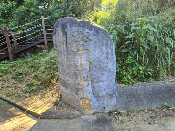 阿罩霧山、中心瓏步道（小百岳）2615687