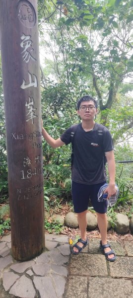 台北四獸山2804887