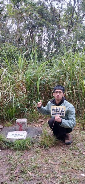 2025 4/5 加奈美山2754453