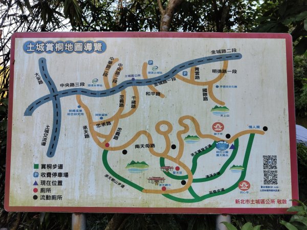 2023.12.14 土城天上山2827272