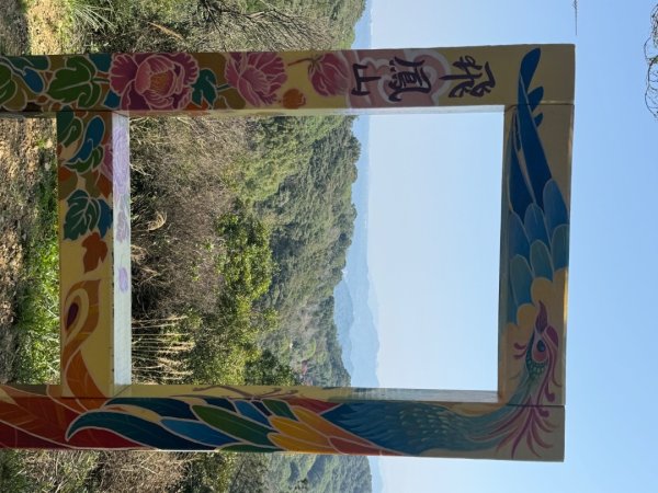 20260221 飛沙新路3003413