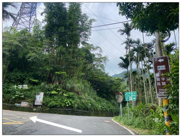 樟湖山 右上左下 (雲林、古坑)2846331