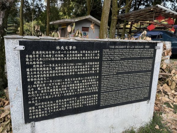 鹿谷長源圳生態步道2726258