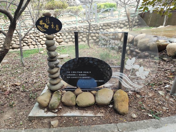 鐵砧山登山步道2931392