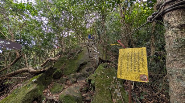 114.11.15平溪小黃山段-望古瀑布段之旅2937793
