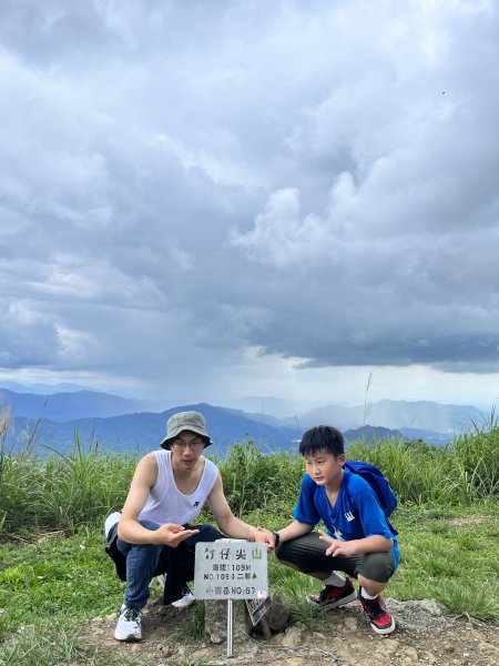 梅峰_竹子尖山2551133