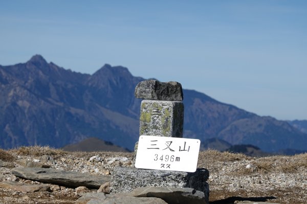 阿興阿賢嘉明湖向陽山三叉山803249